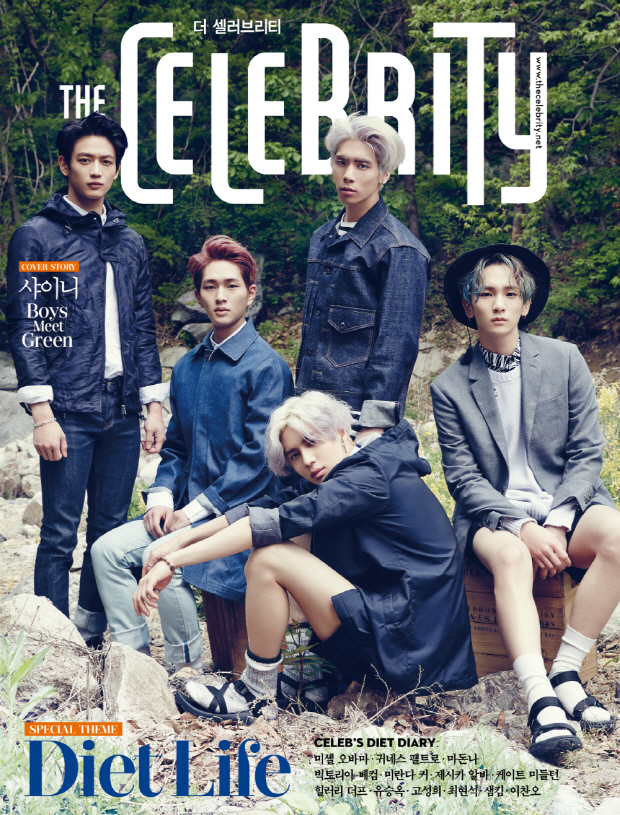 SHINee