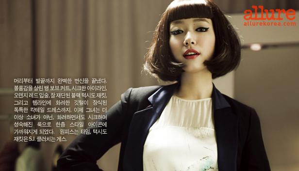 Sin-hye Park