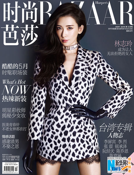 Lin Chi Ling