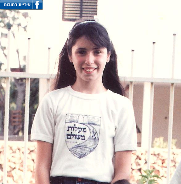 Tzipi Hotovely