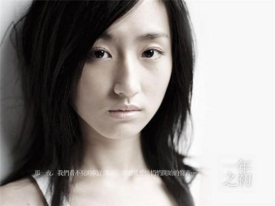 Jia-yan Ke