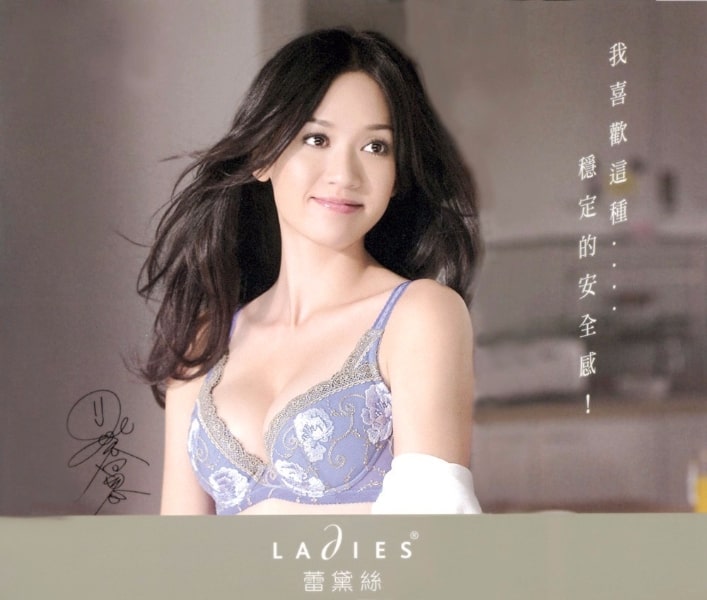 Joe Chen