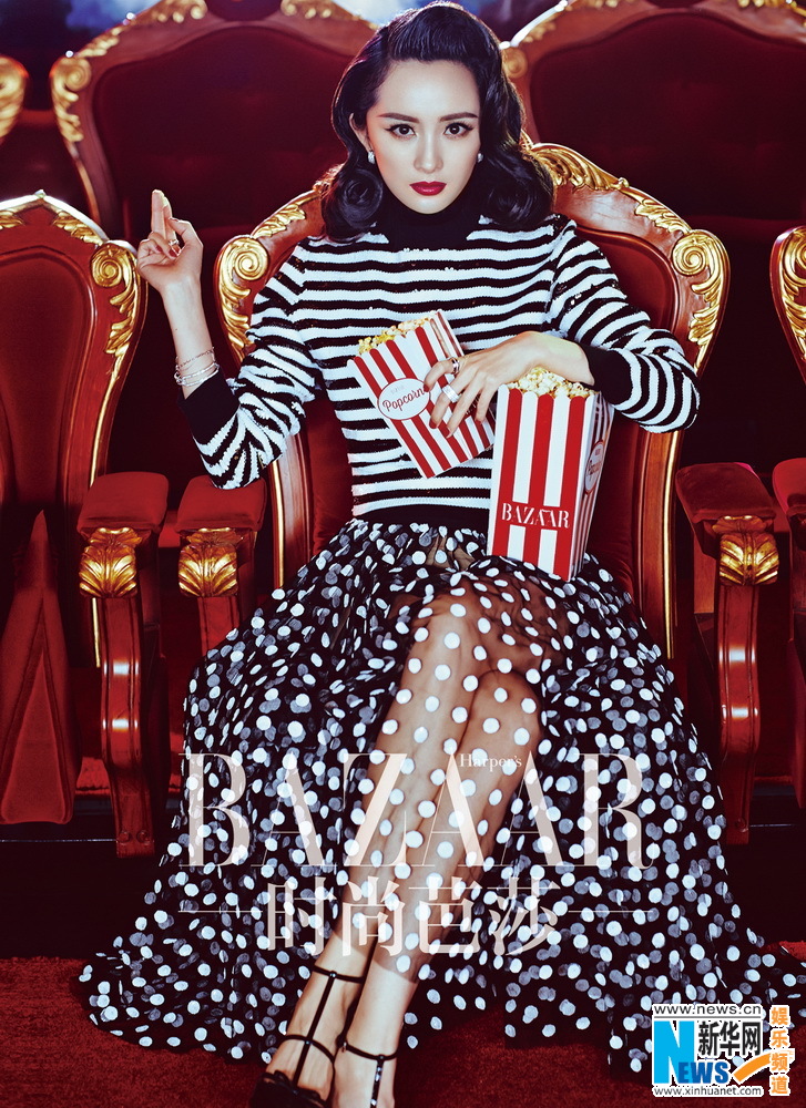Mi Yang Mi Yang