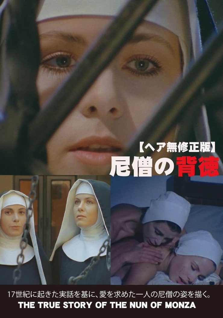The Nun Of Monza [1962] - bittorrentnavi