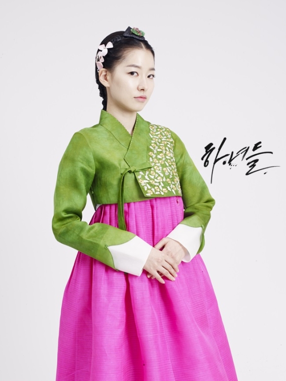Hanyeodeul