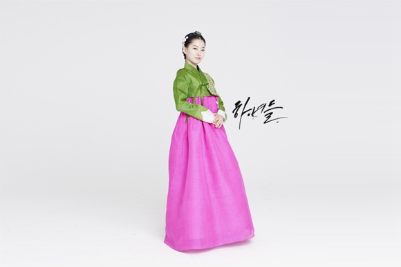Hanyeodeul