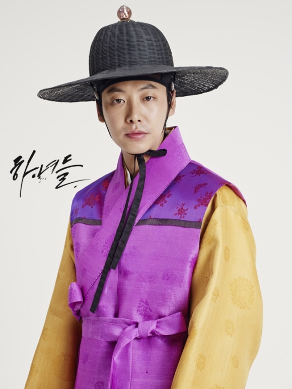 Hanyeodeul