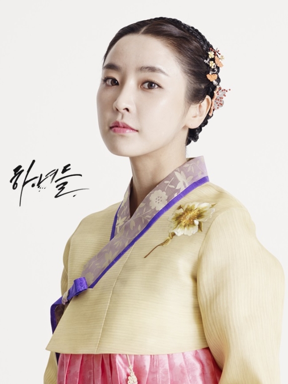 Hanyeodeul
