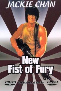 New Fist of Fury