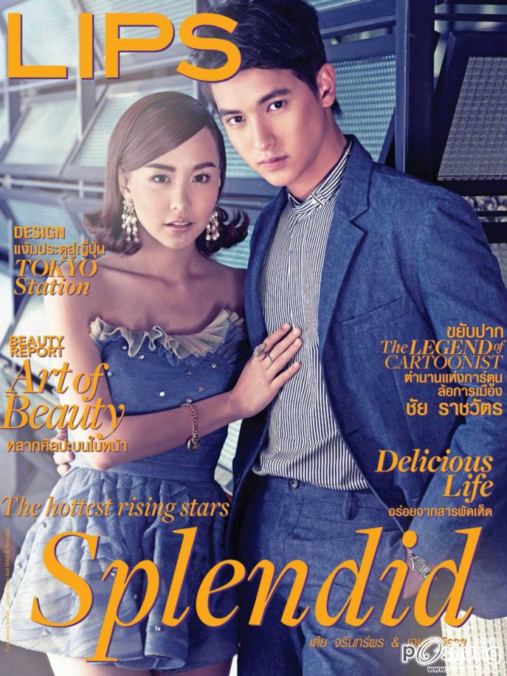 Jirayu Tangsrisuk