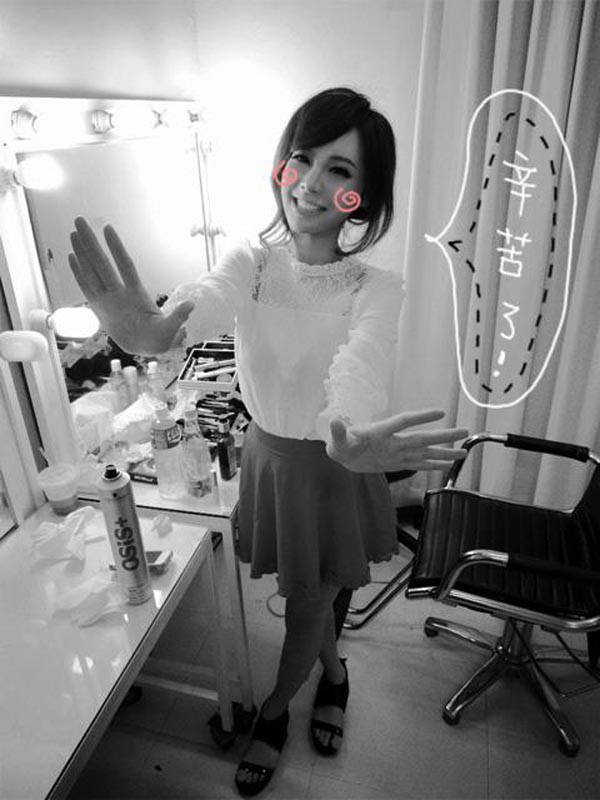 Zhang XiangXiang 張香香