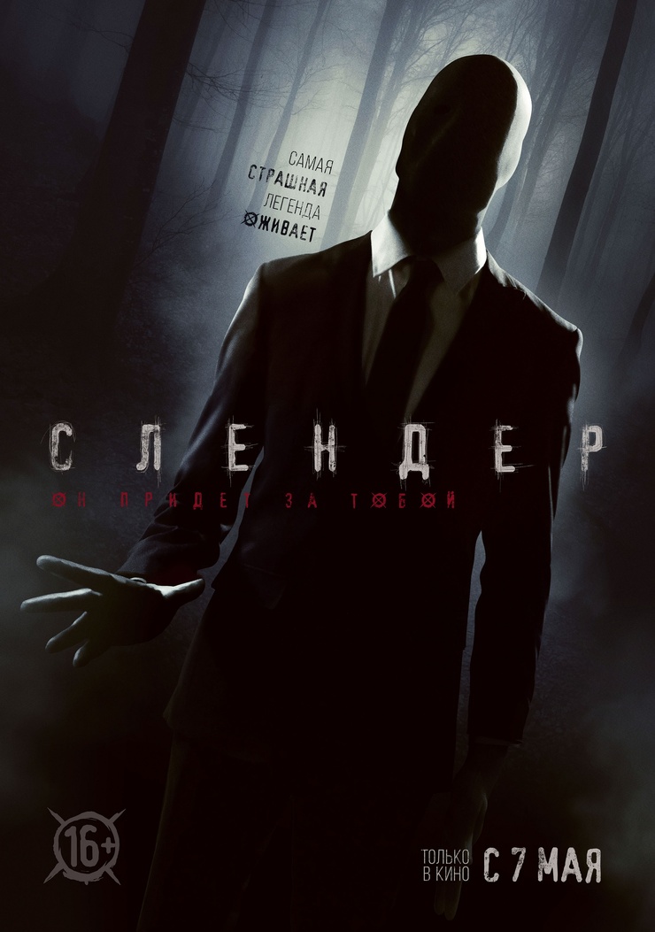 Always Watching: A Marble Hornets Story