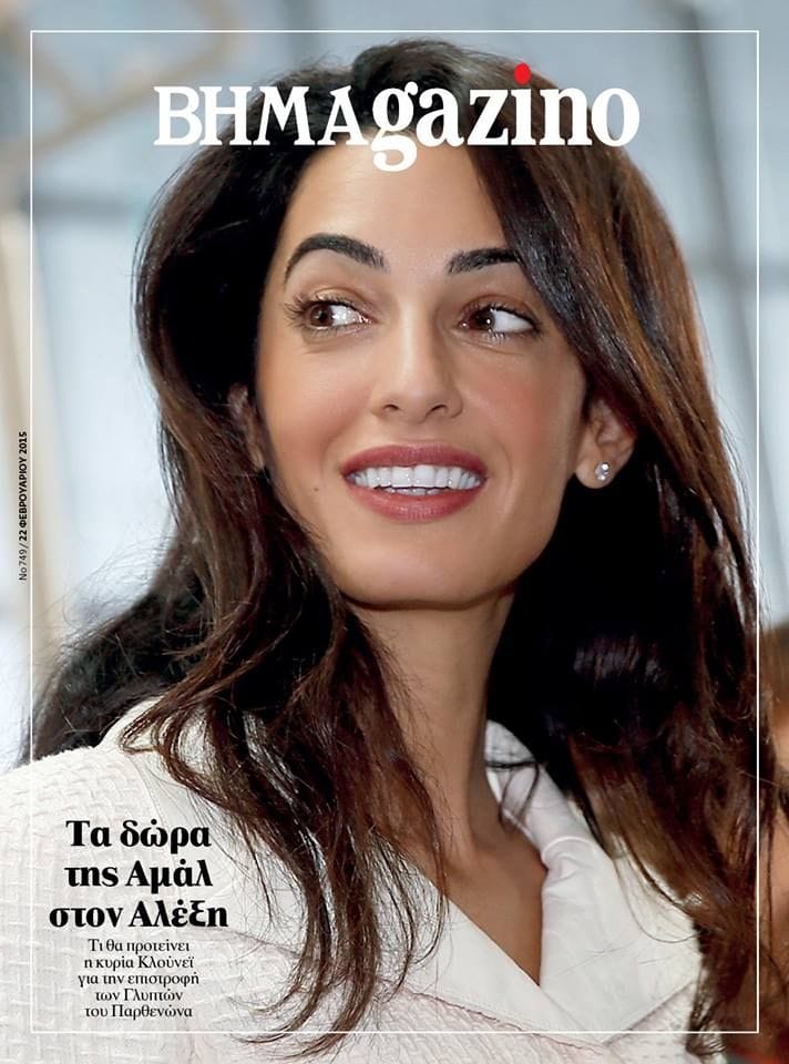 Picture of Amal Clooney