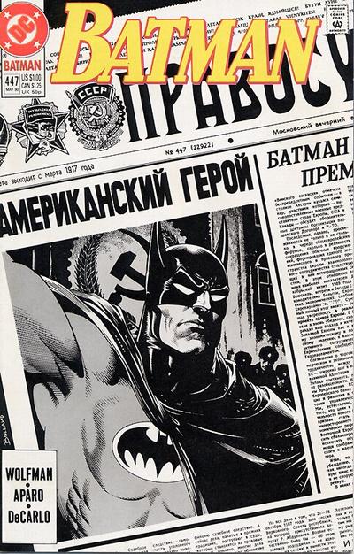 Batman