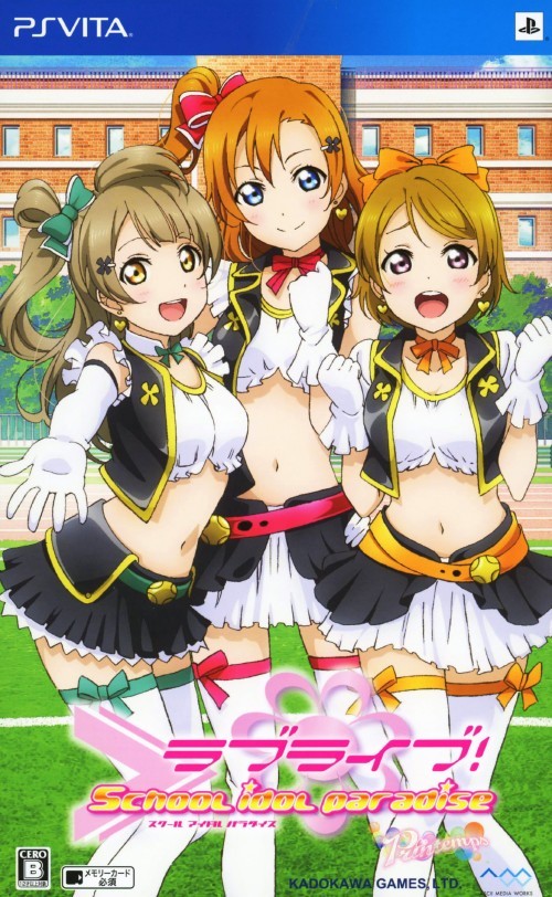Love Live! School Idol Paradise Vol. 1: Printemps Unit