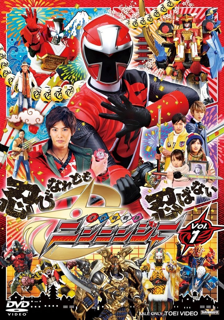 Shuriken Sentai Ninninger