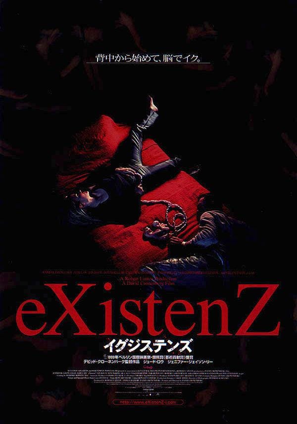 eXistenZ eXistenZ