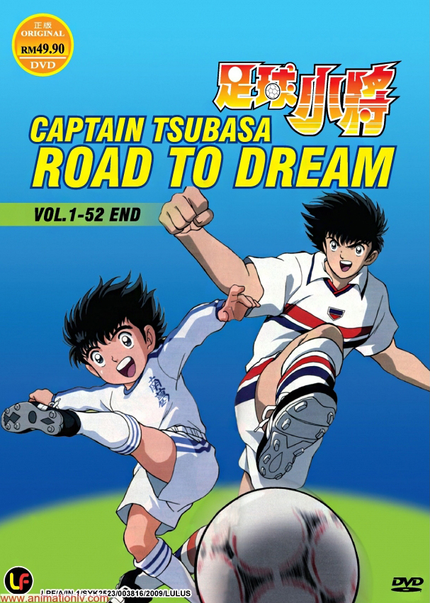 Captain Tsubasa: Road To 2002 Picture of Captain Tsubasa: Road to 2002