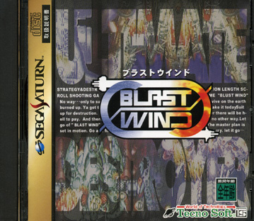 Blast Wind