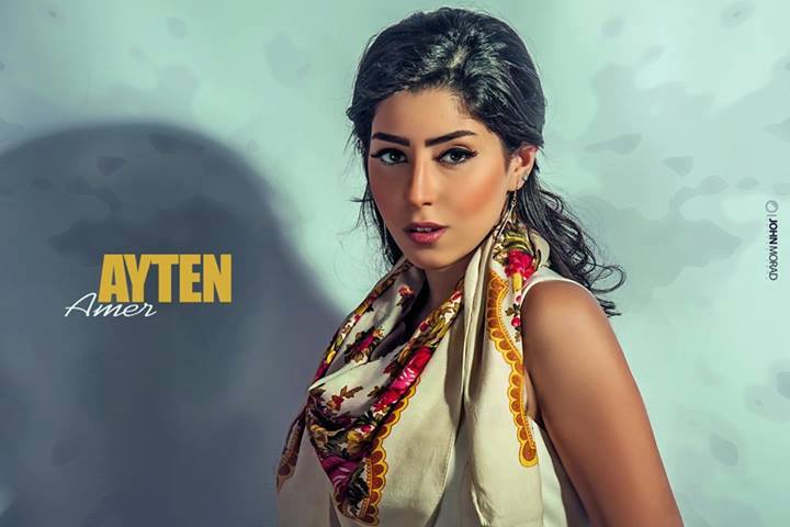 Ayten Amer Ayten Amer