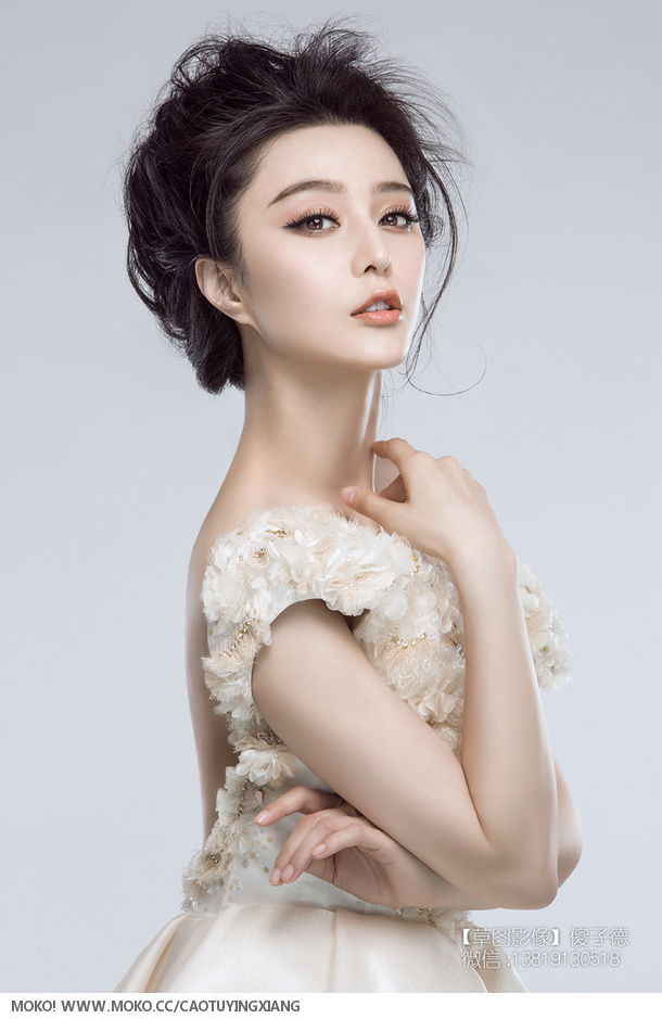 Bingbing Fan