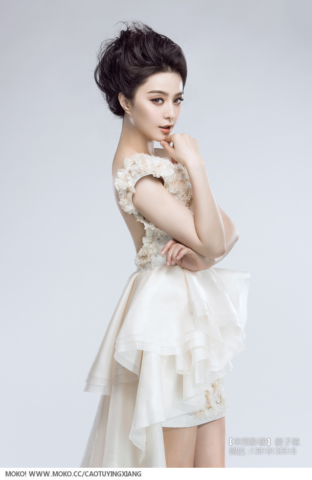 Bingbing Fan