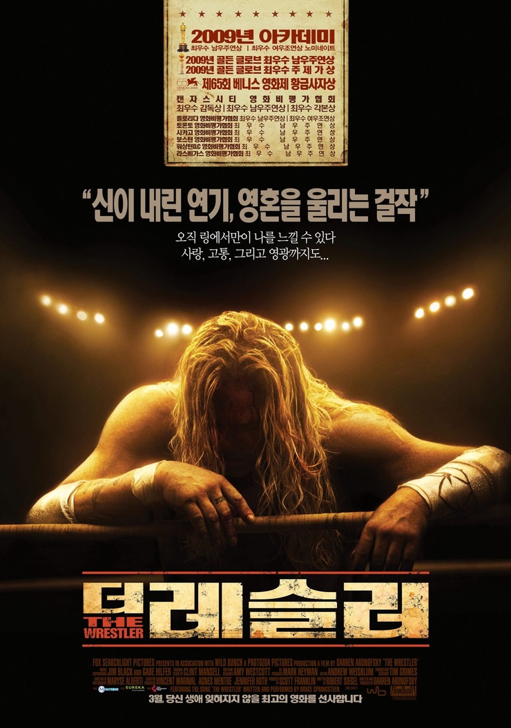 The Wrestler