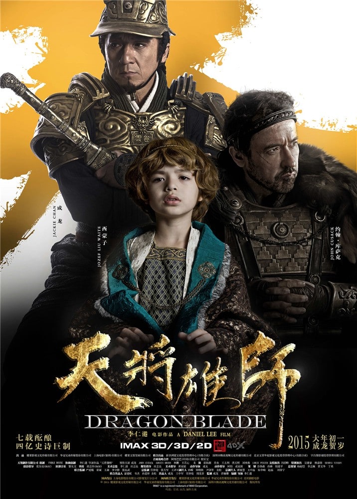 Dragon Blade