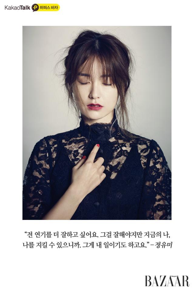 Yu-mi Jeong Yu-mi Jeong