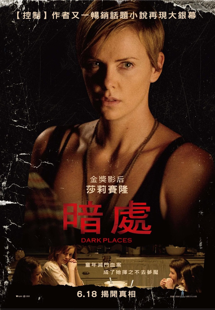 Dark Places