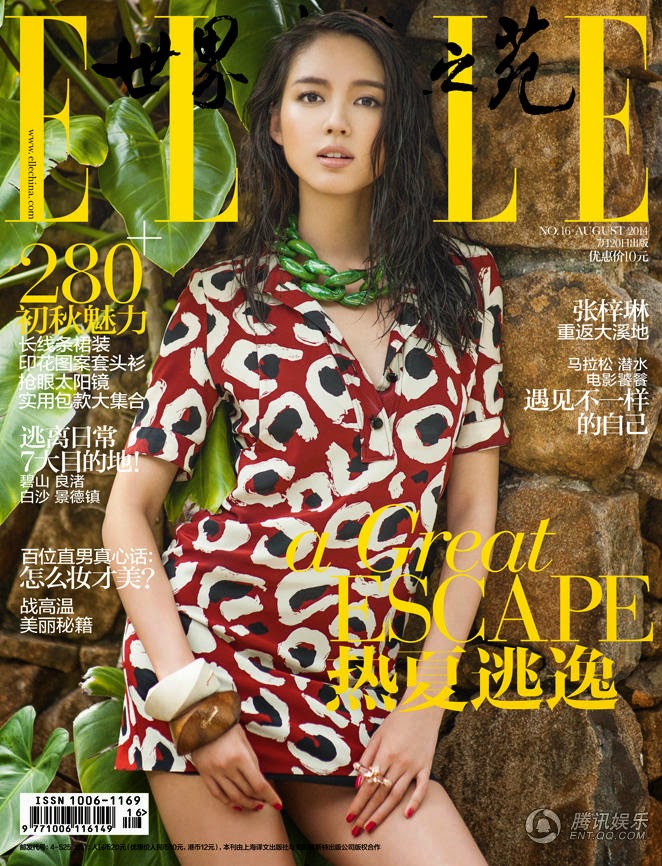 Picture of Zhang Zilin
