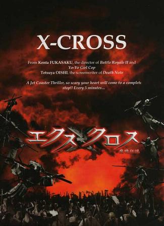 X-Cross