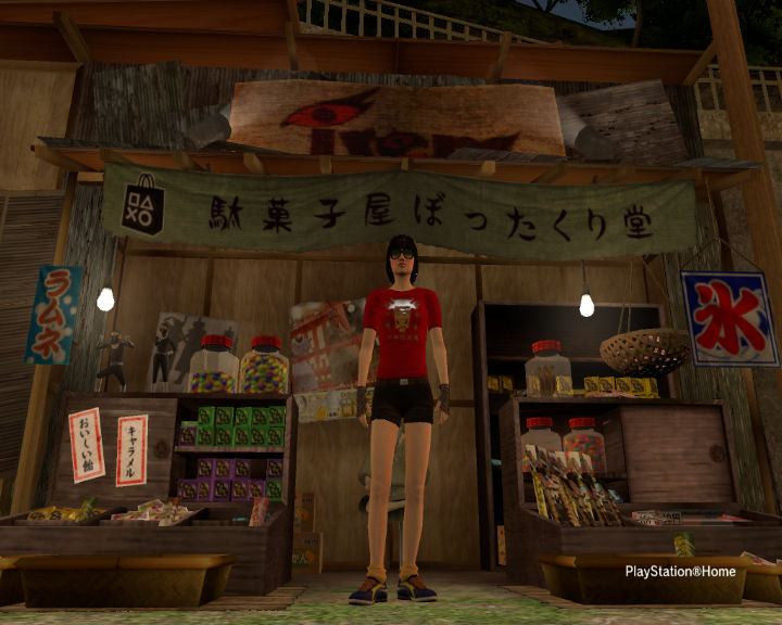 PlayStation Home