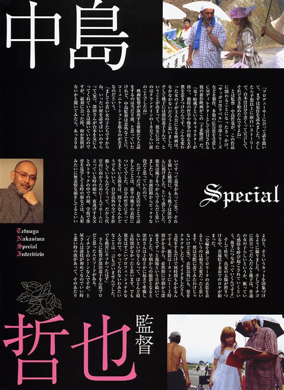 Kyôko Fukada