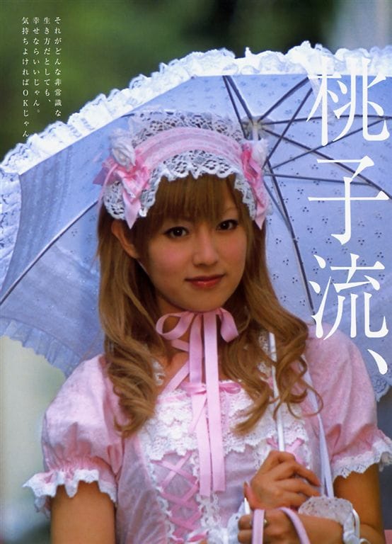 Kyôko Fukada