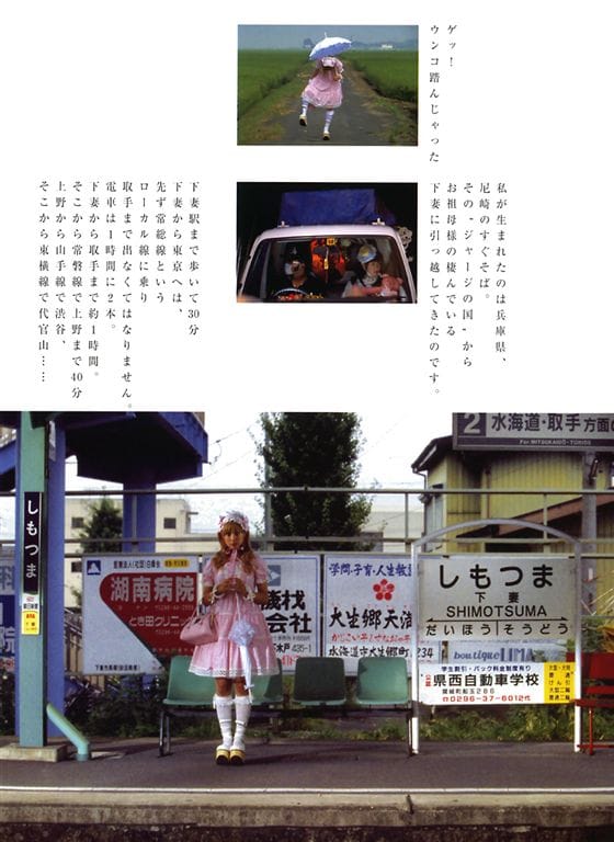 Kyôko Fukada