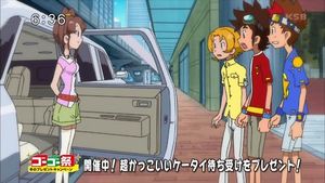 Digimon Fusion