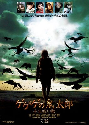 Kitaro and the Millennium Curse