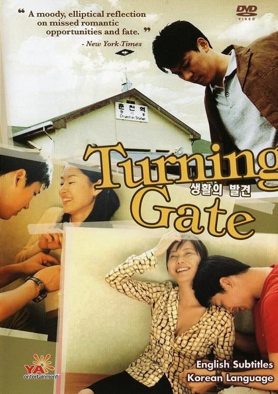 On the Occasion of Remembering the Turning Gate