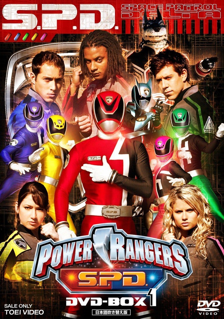 Power Rangers S.P.D.