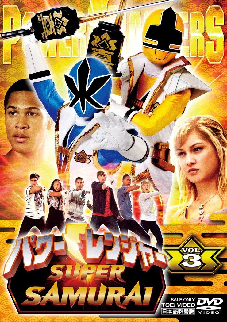 Power Rangers Samurai