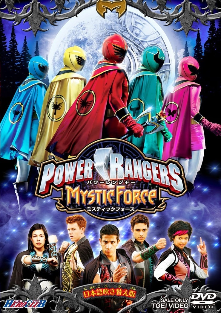 download lagu soundtrack power ranger mystic force