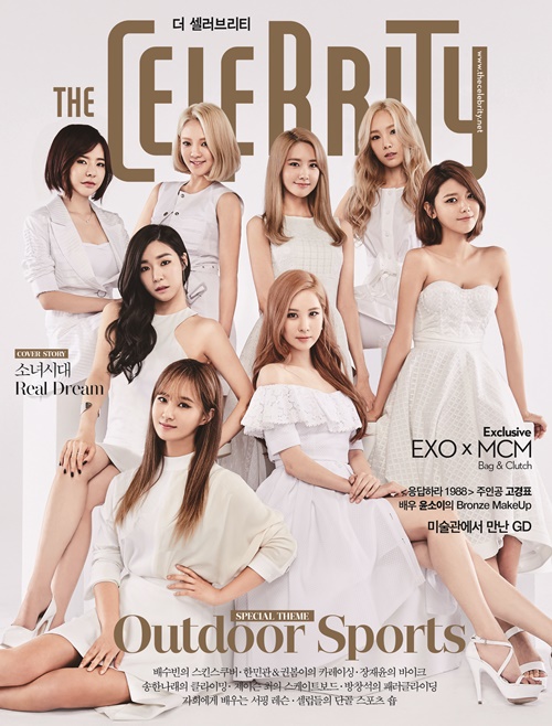 Girls Generation Girls Generation