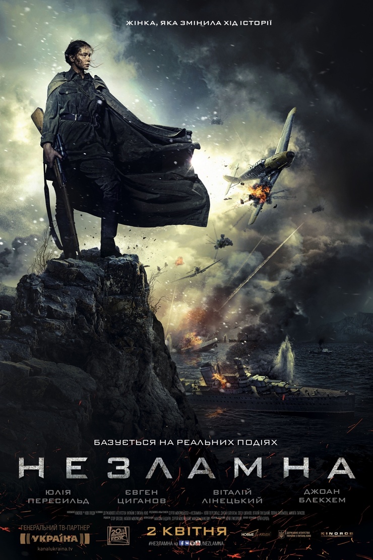 Battle for Sevastopol