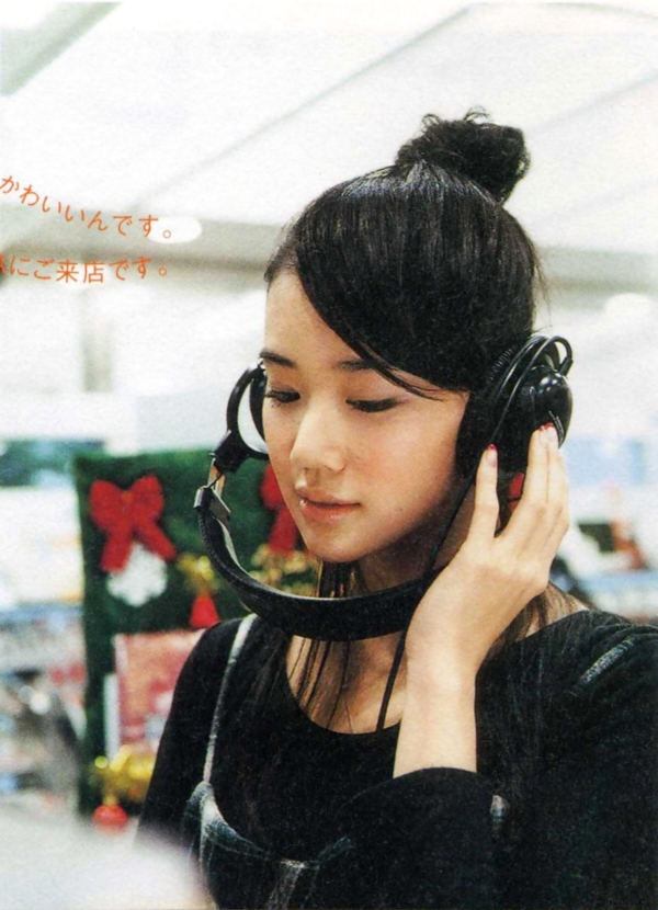 Yû Aoi