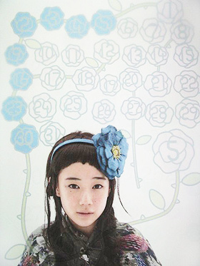 Yû Aoi