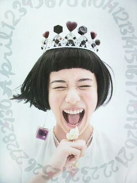 Yû Aoi