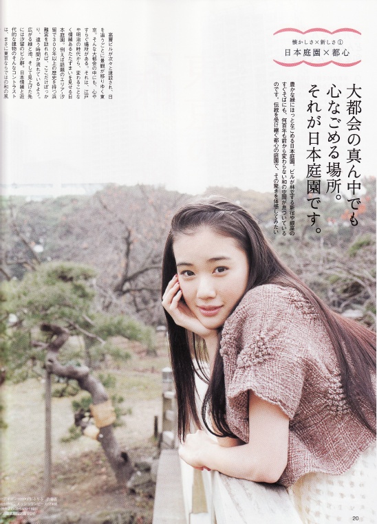 Yû Aoi
