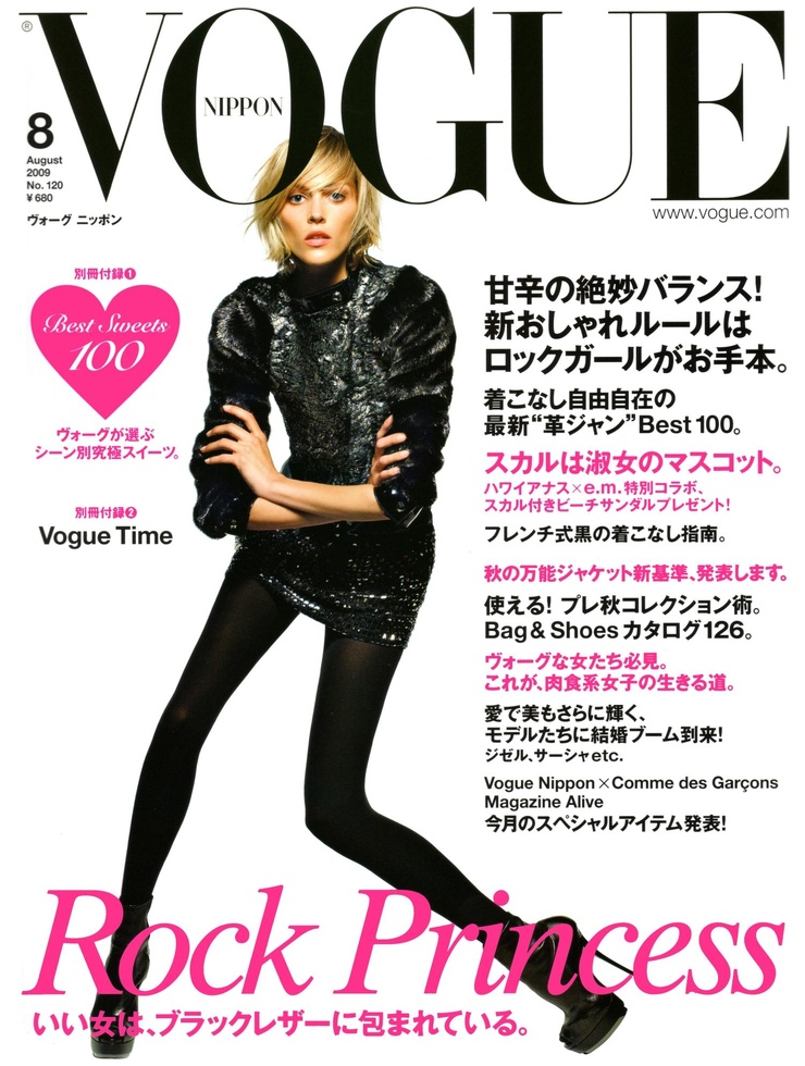 Anja Rubik Anja Rubik