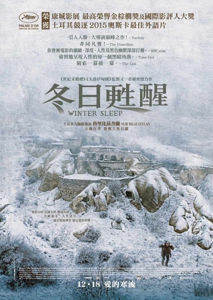 Winter Sleep (2014)